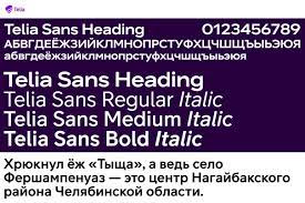 Czcionka Telia Sans Heading